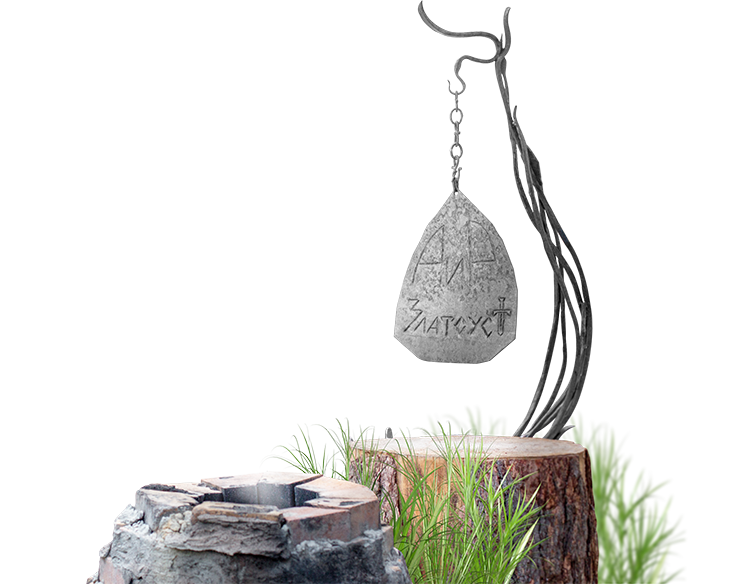 Оружейная слобода<br>круглый год