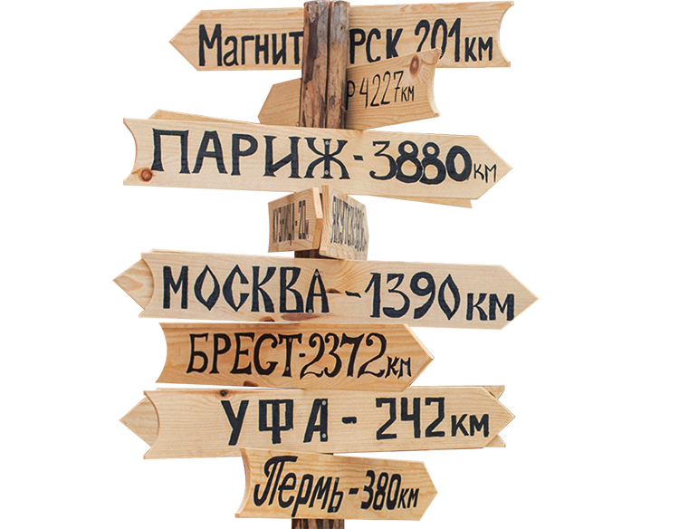 Туристы<br>со всего мира