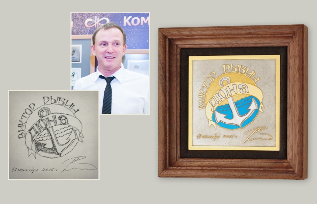 Виктор Рыбин.jpg