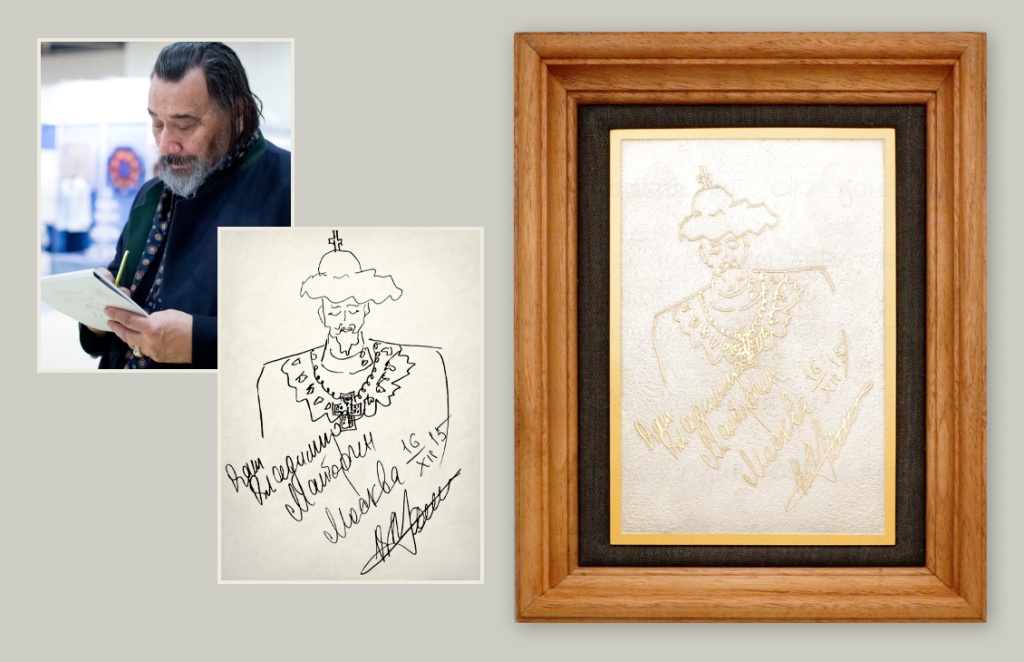 Владимир Маторин.jpg